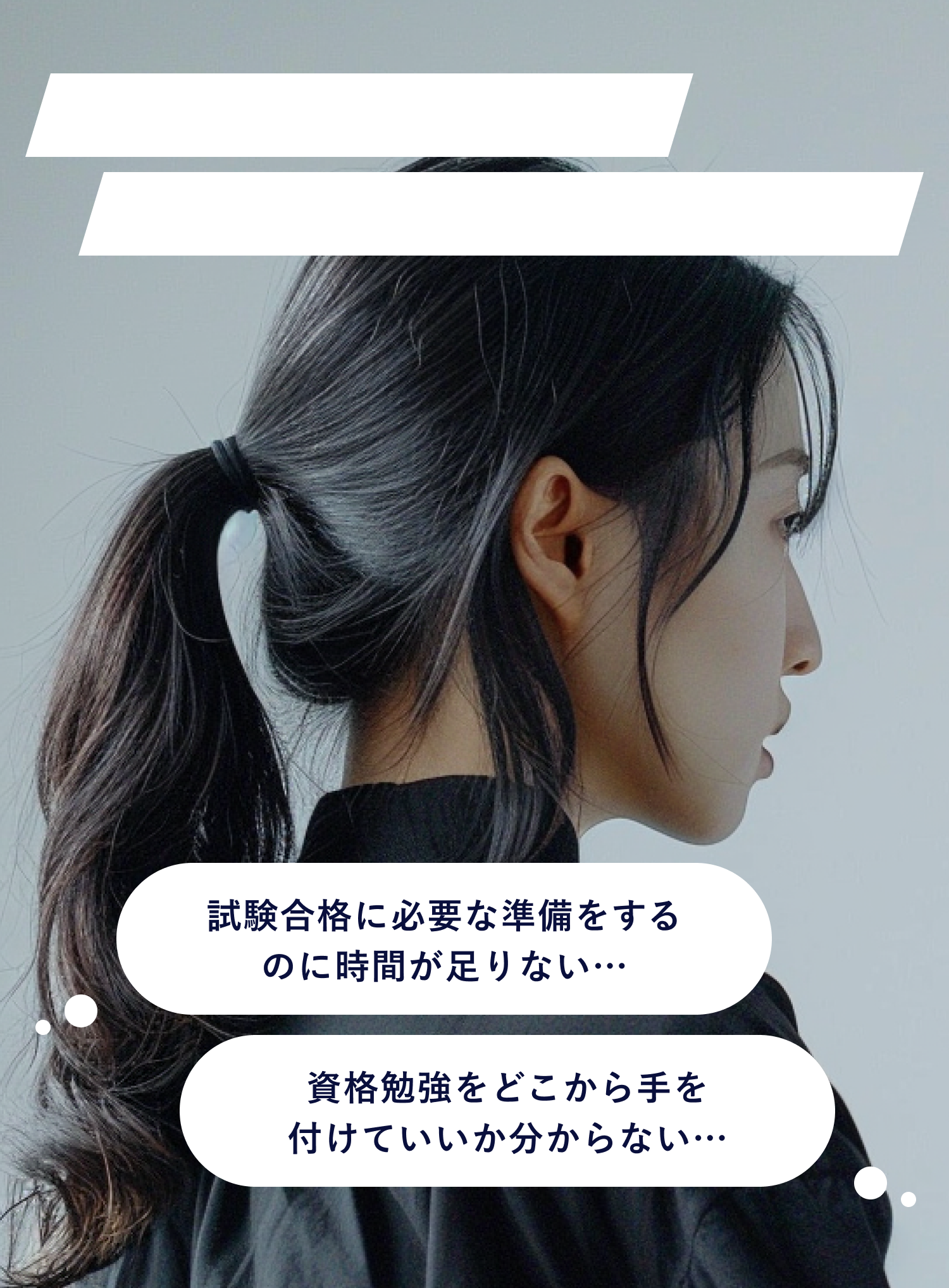 section03の背景
